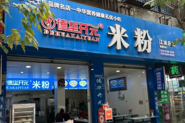 李白故里，肥肠之乡，这座川北小城真的被低估了