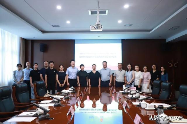 深化红色文旅与教育融合 延旅集团与东方嘉禾共筑育人新阵地