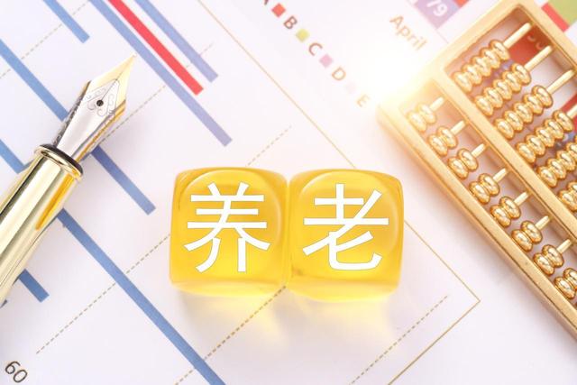养老金调整接近尾声，补发500以上已是高水平，企退五六十居多