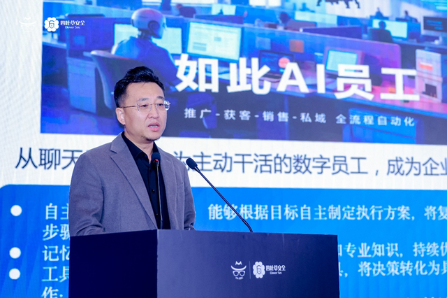 2025科创西安·SSC网络安全大会圆满举办