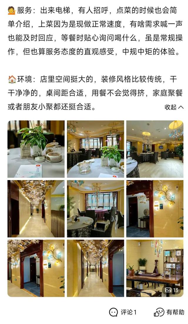 寻找济南“胃”道！这三条宝藏Citywalk线路，马上解锁！