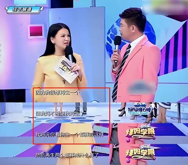 李湘风波再升级！被曝泰国求子只是冰山一角，11年前怀二胎被扒