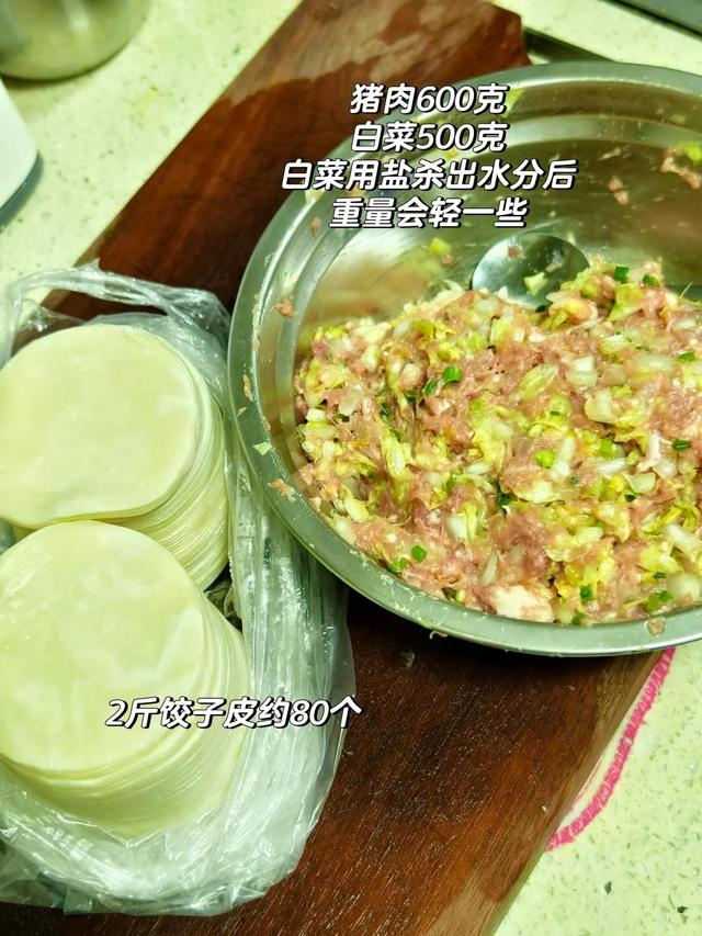 冬至饺子别乱包！这3样馅藏着好彩头，天越冷越要吃这口