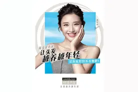 丝域养发：洗发的误区图片