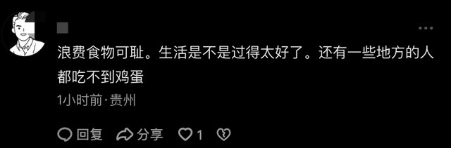 酒店捏蛋女“社会性死亡”：正脸曝光身份被扒，连孩子都跟着丢人