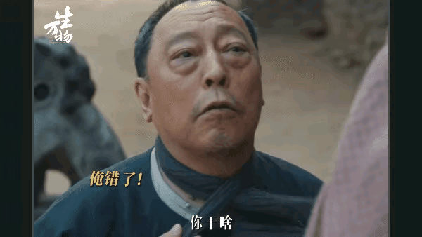 蒋欣想客串《生万物》里的银子，结果被秦海璐一句话给怼了回去