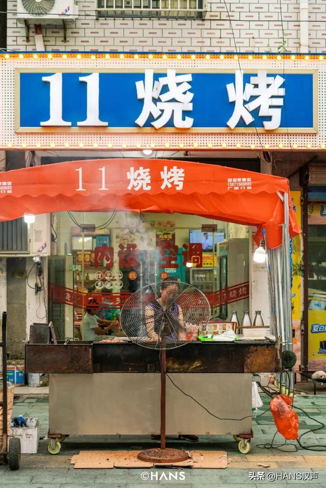 信了你的邪！武汉最好吃的烧烤在黄陂？