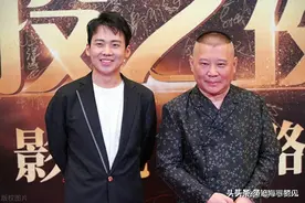 郭麒麟离开德云社，和亲妈一起生活，世上只有妈妈好图片