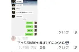 “谈恋爱是怎么被发现的？哈哈哈网友的经历太刺激了！”图片