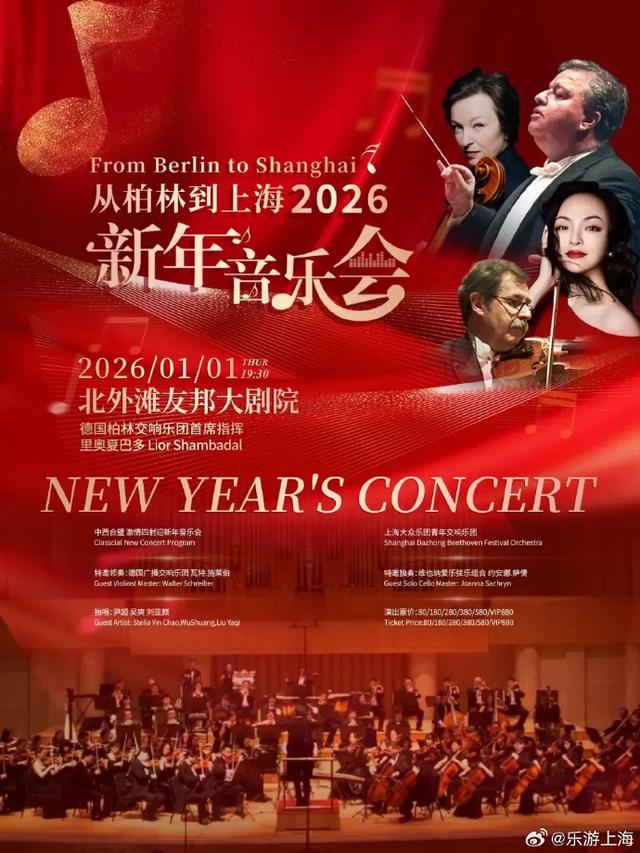 上海本周文旅指南来啦！