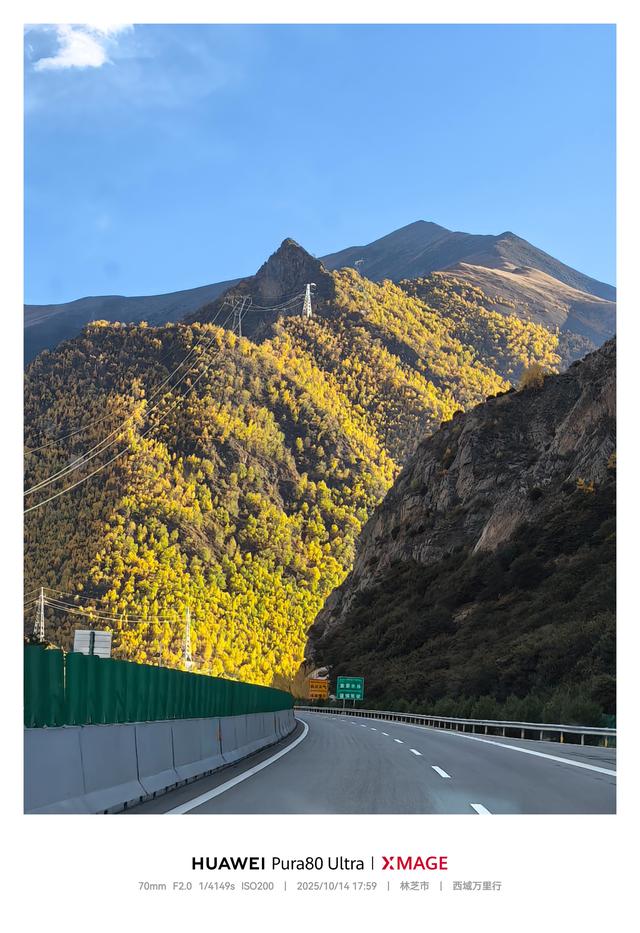 西域万里行D15：南迦巴瓦，终见君