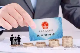 人社部：大龄领取失业保险金人员养老保险将由失业保险基金支付！图片