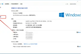 WIN10系统不定时蓝屏，终止代码：KERNEL_DATA_INPAGE_ERROR图片