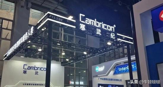 千元股或引领A股新经济格局