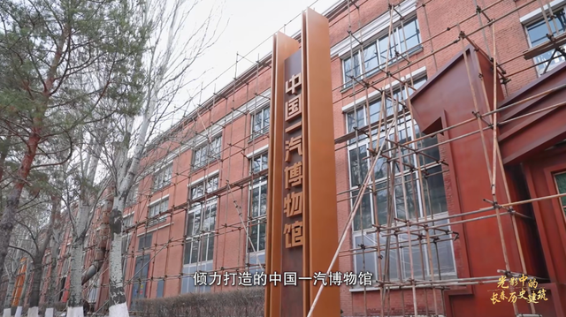 暑期上新！黄金博物馆+一汽博物馆，吉林等你来