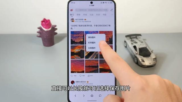 三大功能更新，魅族Flyme八月二更体验
