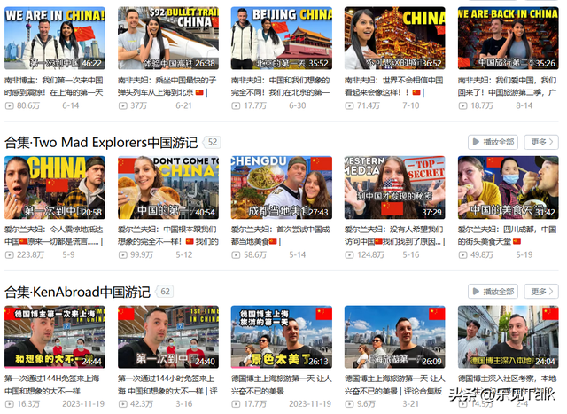 不愧是印度高种姓，太松弛，上海外滩席地而坐，笑晕在网友评论区