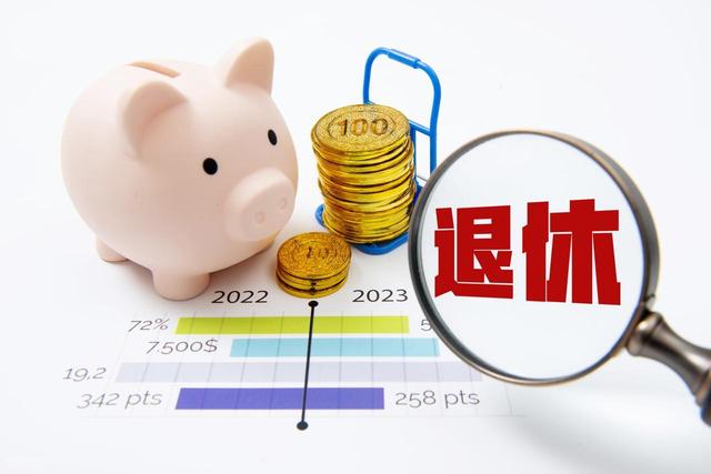 中央定调，延迟退休实施，2040年过渡结束后，提前退需什么条件？