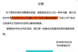 澎湃 VS 鸿蒙，测完看清了差距！图片