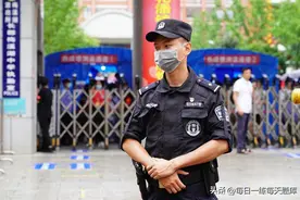 2024年保安员职业资格考试真题题库图片