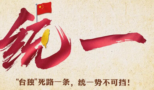 禁令生效，中方对日称呼已变	，日右翼开始反水，枪口对准高市早苗