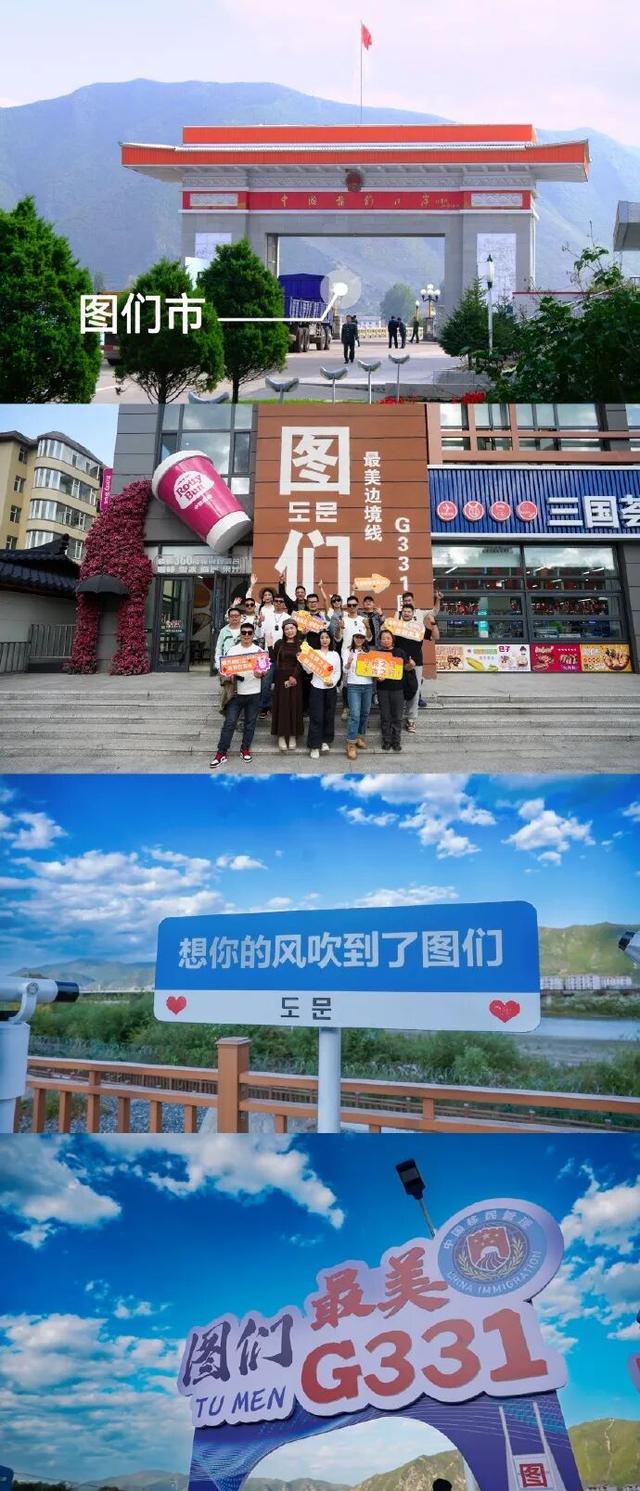 真正懂秋天的人，早已出发自驾吉线331→