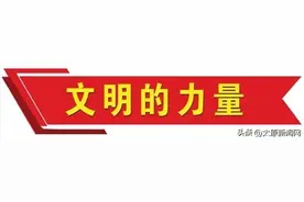 太原杏花岭区新建路小学被授予“全国文明校园”称号图片