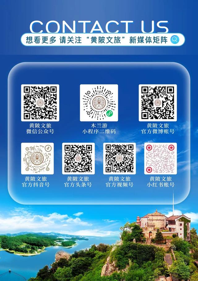 昼游幻境，夜入星河！木兰水镇的“黑白配”太会上分了！