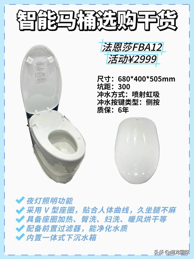 必看不到1K可入大牌智能马桶附选购技巧
