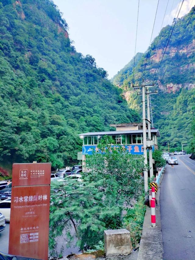 沿合（江）习（水）公路，跨越川黔边界