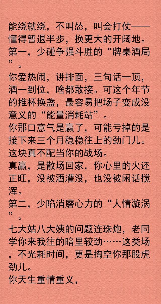 属虎人注意：2026年春节这6处尽量少去，减少麻烦，虎步生风