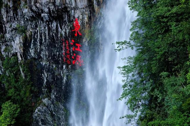 赣州地标（89）国家5A景区、江西十大名山：安远三百山