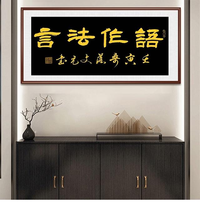 “翰墨共生 春光无界	”2026丙午马年新春网络大拜年——魏文元