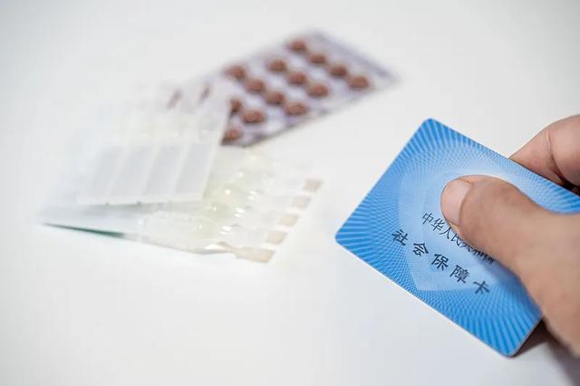 医保报销不用等,2026年大部分医院将能即时结算