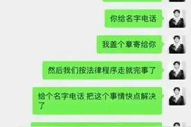 反噬了！女主播曝童锦程致其妇科炎症，却被扒黑料，炎症由来已久图片