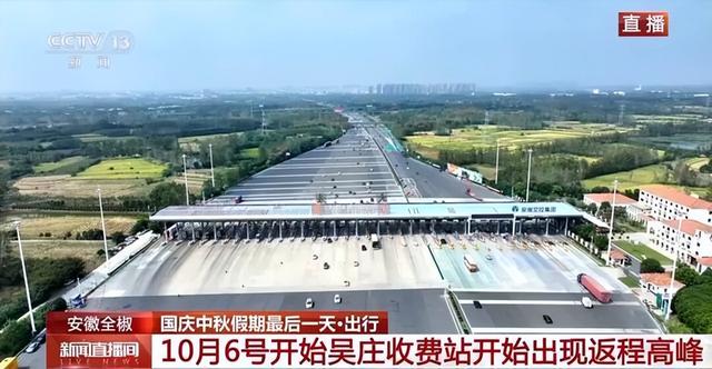 国内最大收费站挤满返程大军，河南358万辆车“在路上”！