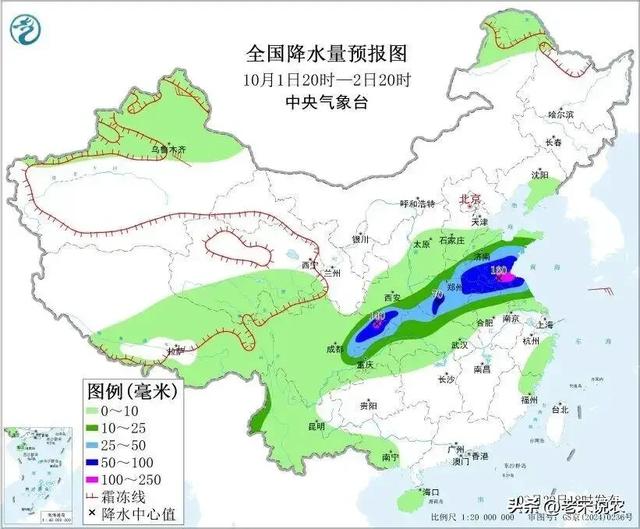 国庆假期天气，降温10度！暴雨(雪)中心已定，这些地区假日要泡汤