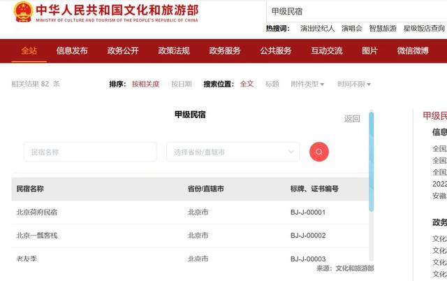 【文旅资讯】暑期文旅的各种羊毛薅到了吗，这份攻略请收好