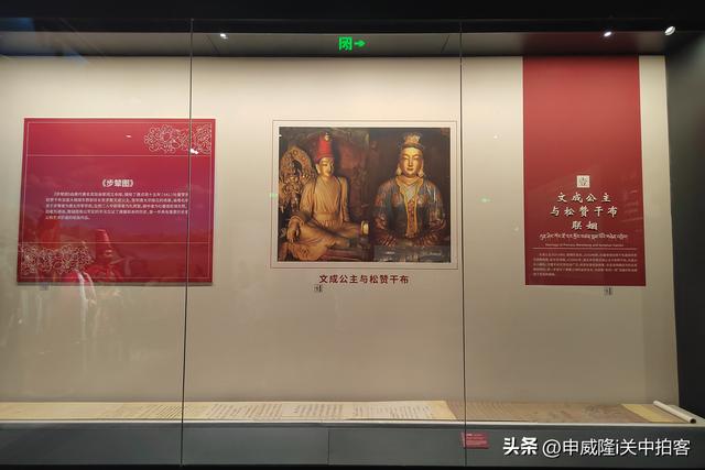 雪域长歌：西藏历史与文化展