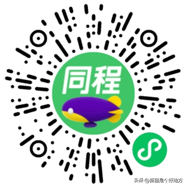 打卡舞蹈节，新疆文旅&同程旅行送好礼！