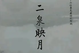 无锡人民广播电台姚德云：《二泉映月》是无锡人的就寝音乐图片