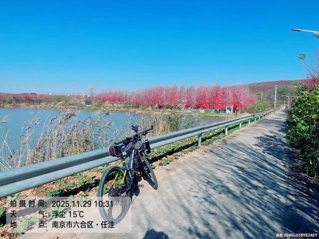 骑游大美六合冶山黄山、杜营、毛营三水库；冶山矿场轻越野