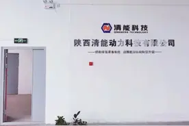 西咸新区秦汉新城发布招聘公告图片