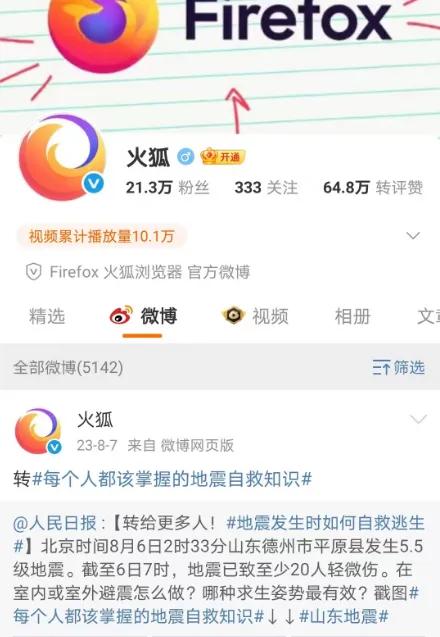 突然宣布！终止中国账户服务！网友唏嘘：陪伴十几年，好可惜