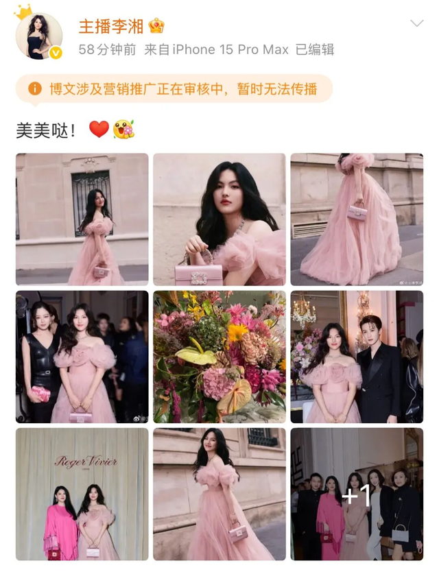 王岳伦也没想到，李湘捧在手心的女儿王诗龄，竟给她惹了个大麻烦
