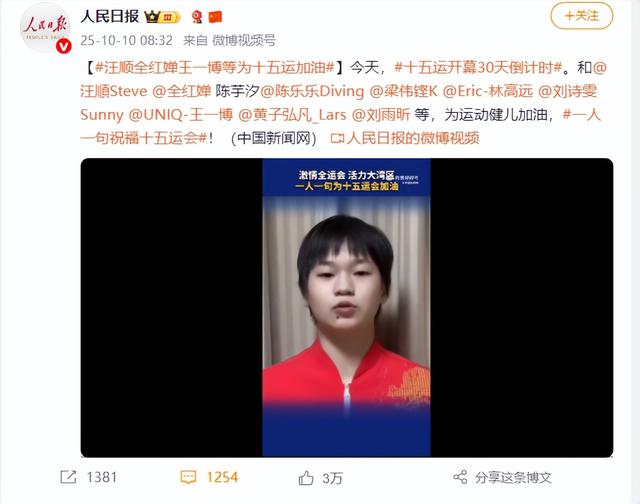 身材发胖风波不到30天，被人民日报点名的全红婵，让多少黑粉脸红