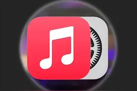 你真的会设置iPhone的声音？这六个隐藏设置，好多人都找不到！图片