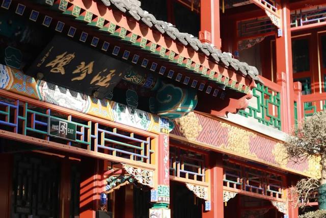 在北京，唤醒京城的四重“宿”