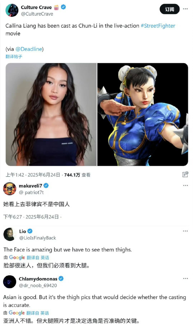 《街霸》真人版春丽被老外嫌弃，实在不行还是让成龙来吧