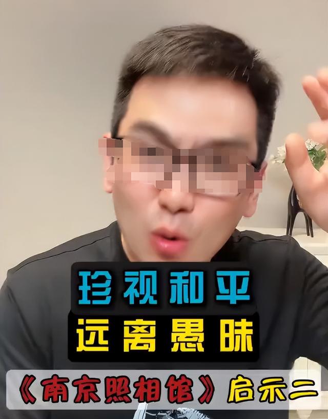 《南京照相馆》上映7天，恶心一幕上演，男子怒斥诋毁，央媒出手
